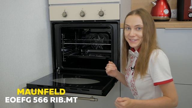 Piekarnik elektryczny MAUNFELD EOEFG 566 RIB МT смотреть онлайн