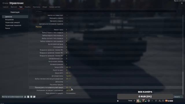 Я глухой стример играю в War Thunder ТАНК CV 90105 смотреть онлайн