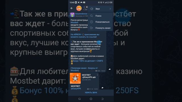 показываю как скачять приватку старая версия (простите если там будет точьто не льзя смотреиь сори) смотреть онлайн