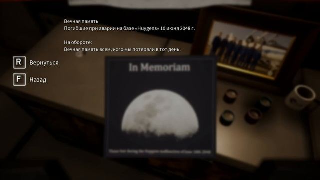 DELIVER US THE MOON ▶ Прохождение #1 ▶ Запуск ракеты (Доставьте нам Луну! Русская озвучка) смотреть онлайн