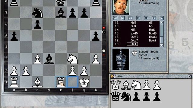 CHESSMASTER 9000 TOURNAMENT ТУРНИР ТУР 14 ИГРА 4 Elmar (1905) vs Rusty (2049) РЕЙТИНГ 1800-2000 смотреть онлайн