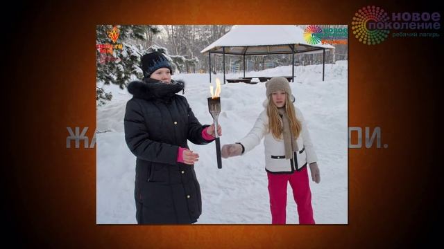 Пять олимпийских колец для сотен детских сердец смотреть онлайн