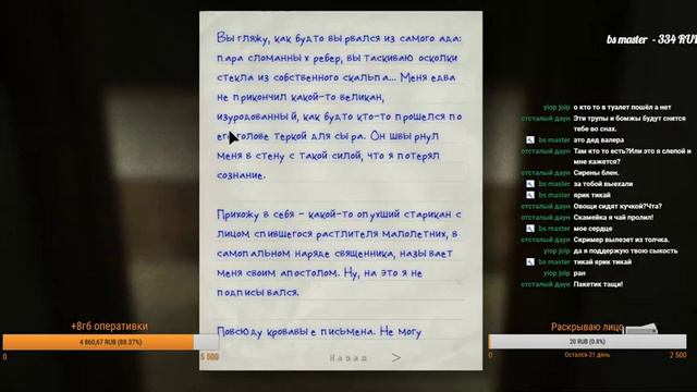 СТРИМ+РОЗЫГРЫШ OUTLAST +кирпичики по орем немножк) смотреть онлайн