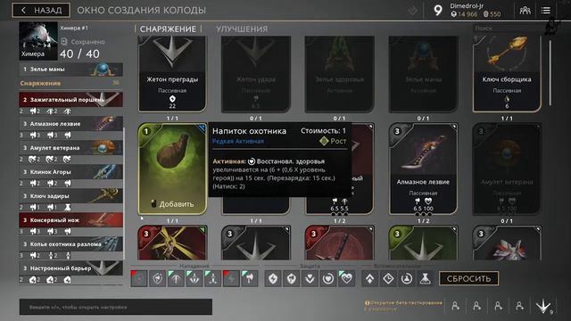 Paragon Парагон Обзор игры бета версия смотреть онлайн