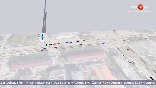 5.08.2021 2 новых кольцевых перекрёстка временно установят в Южно Сахалинске смотреть онлайн