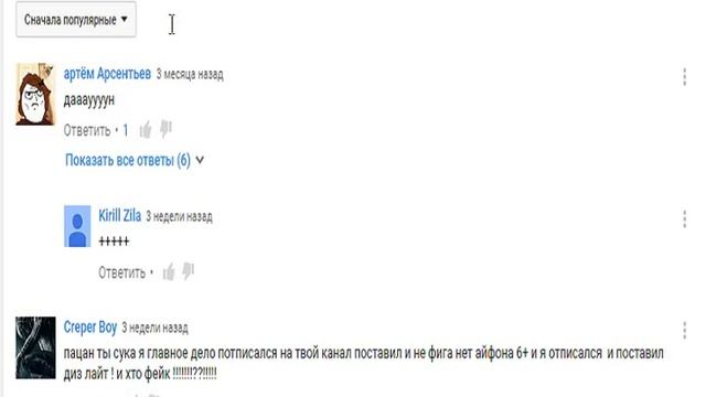 как получит бесплатно iPhone 6 СПРОСИМ У УМНОГО ПАЦАНА!!! смотреть онлайн
