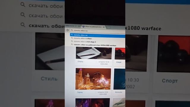 Как скачать обои на пк ч. 1 смотреть онлайн
