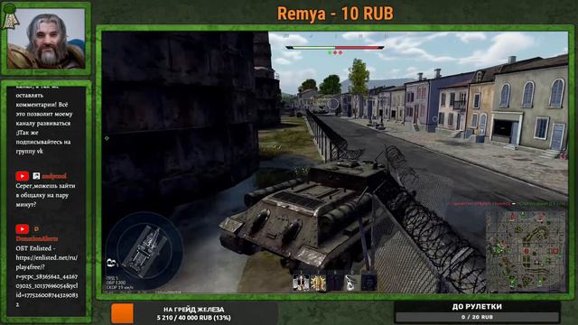 # War Thunder # Крутите барабан товарищи! смотреть онлайн