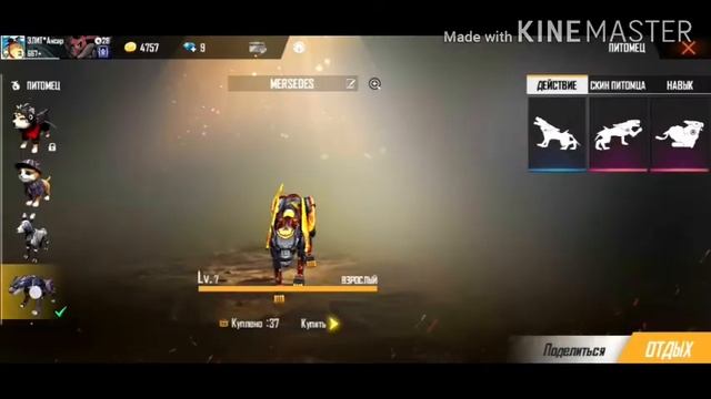 Достар аккаунт сатамын 2500тг|Друзья аккаунт продам цена 2500тг. смотреть онлайн