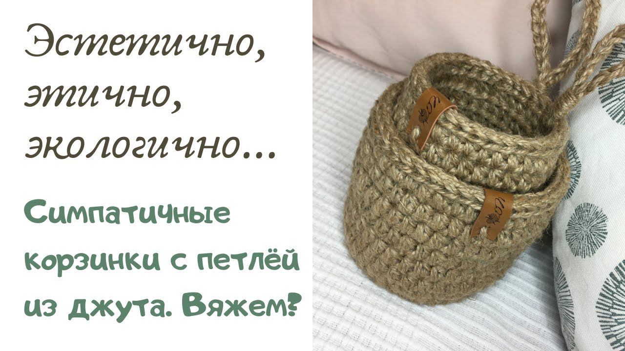 Урок 5. Полустолбики с накидом. смотреть онлайн