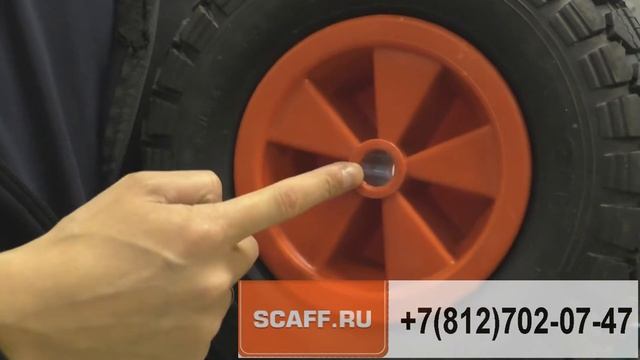 Транцевые колеса или колеса с подшипником скольжения. ООО "Скаф". Санкт-Петербург. смотреть онлайн