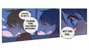 Доброй ночи, Господин Скарамучча|Озвучка комикса Genshin Impact| Tartamouche, Tartaglia, Scaramouch