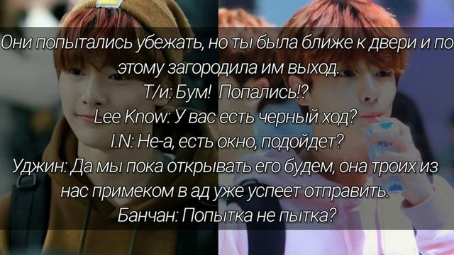 Представь, что I.N твой парень/5 часть/ Нуна смотреть онлайн