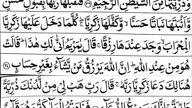 03 Aal Imran آل عمران Ayat 37, 38 |Quran Tafseer Pashto| смотреть онлайн