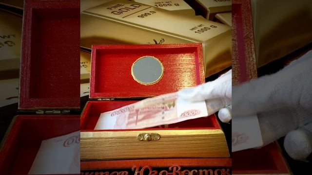 Коробок для денег "Золотой слиток", Коробка для денег смотреть онлайн