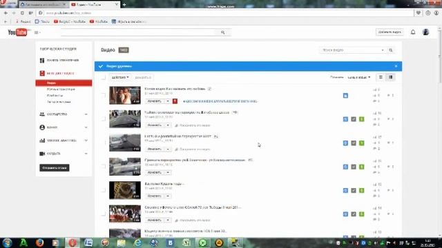 Как удалить неудаляемое видео,нарушающее авторские права смотреть онлайн