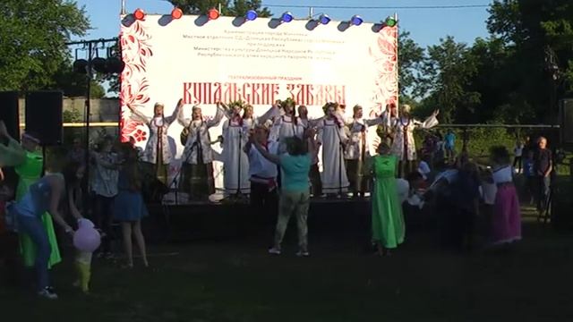 "Ой, на Ивана, да на Купала" смотреть онлайн