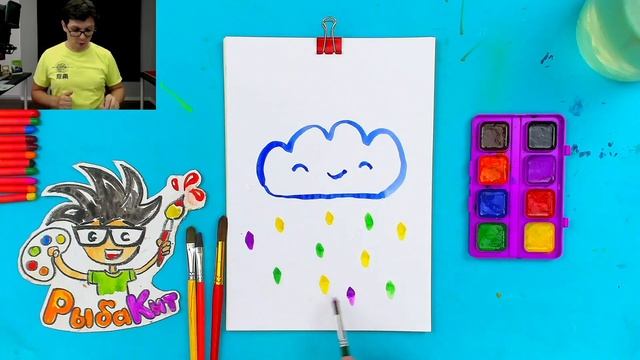 Радуга и Дождик - уроки рисования для детей красками смотреть онлайн