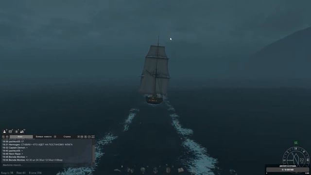 Naval Action Пираты клан "MERCY" Пятница, а это значит... ! смотреть онлайн