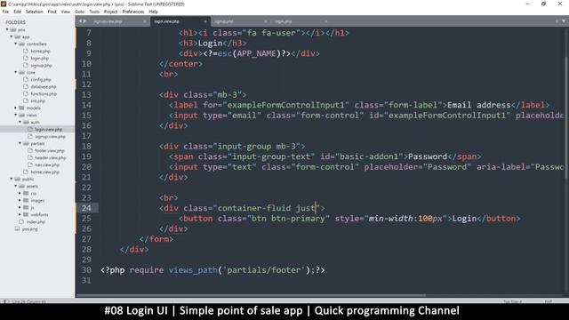 #08 Login UI | Simple point of sale app in php & javascript | Quick programming tutorial смотреть онлайн