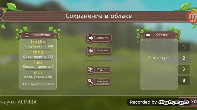 Видите я правильно надписи пишет какую-то хрень.... смотреть онлайн