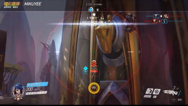 OVERWATCH 奪命女HL смотреть онлайн