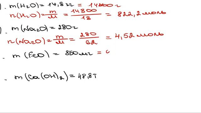 Параграф 6 задание 1 смотреть онлайн