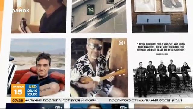 Новости шоу-бизнеса: Рианна в платье из фольги, новая любовь Шарлиз Терон смотреть онлайн