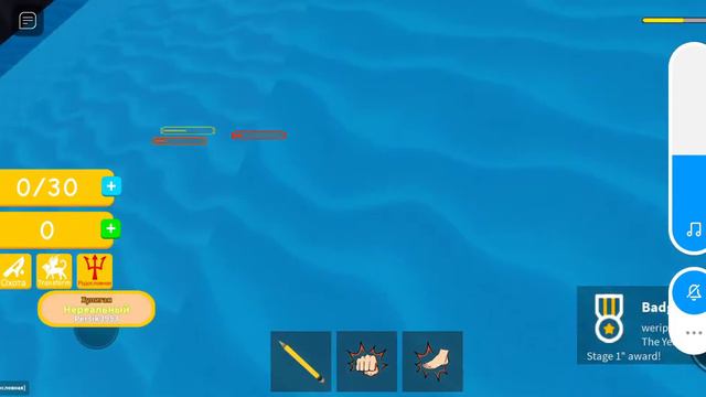 сделал первый этап смотреть онлайн