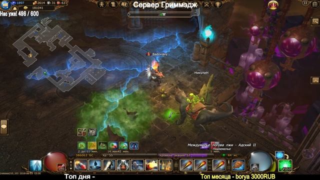 СТРИМ DSO ?Захват флага,Штурмбол? смотреть онлайн