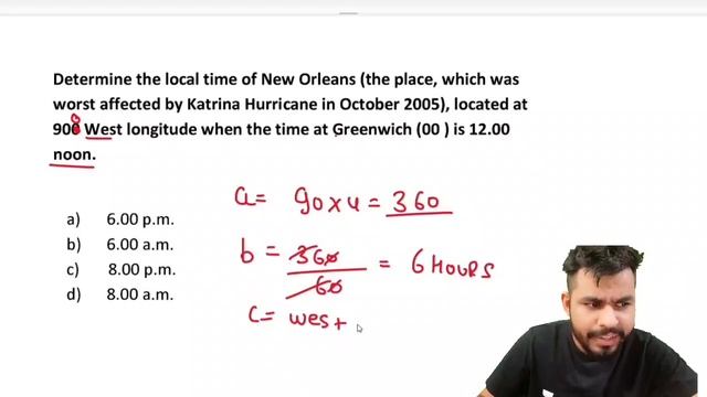 How to calculate local time || Longitude and latitude for NDA смотреть онлайн