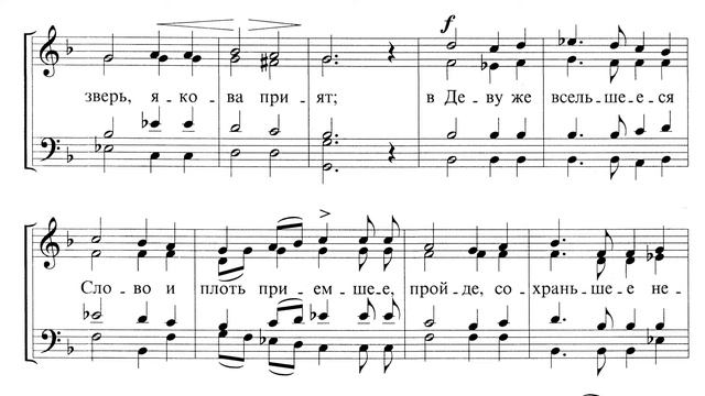 Ирмосы 1-го канона Рождества. Д.Аллеманов. Бас