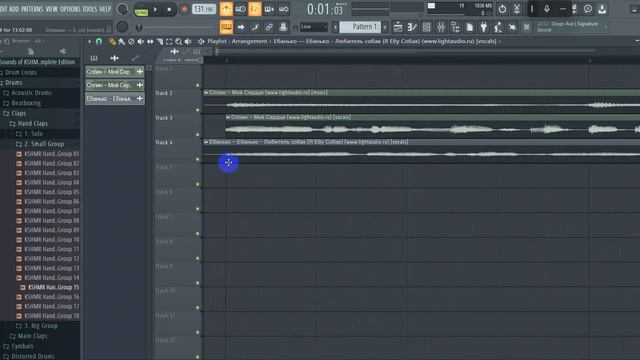 КАК  СДЕЛАТЬ МЭШАП В FL STOUDIO 20