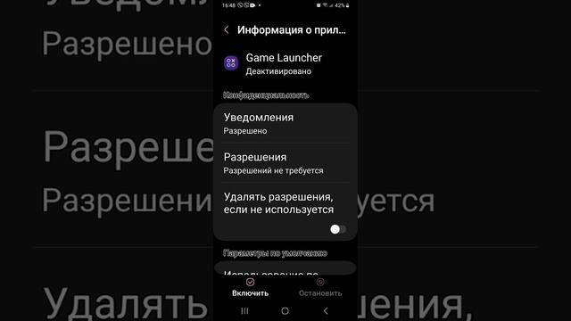 как разблокировать 90гц на самаунг м12,а12,а51,а31 смотреть онлайн