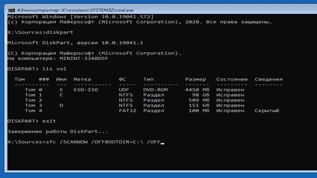 Error code 0xc000000f Windows 10 смотреть онлайн