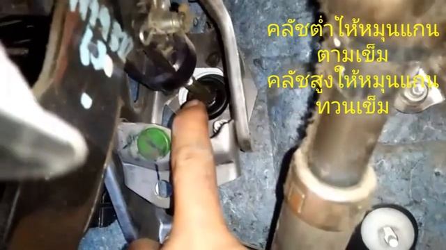 #วิธีตั้งคลัชต่ำ-สูง อู่ซ่อมรถ смотреть онлайн