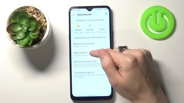 Как поменять любое приложение по умолчанию на TCL 20 SE| Зачем менять кастомные приложения TCL 20 S смотреть онлайн