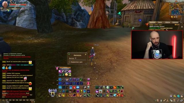 TheDepths все? Развалил очередной клан или кто такие Endless? PERFECT WORLD - Скорпион!