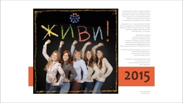 ОТКРЫВАЯ МИР психолого педагогическая технология смотреть онлайн