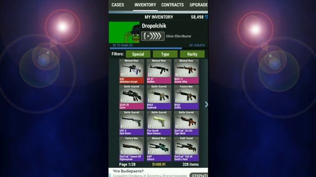 ТОП 3 Способа нафармить скины в Case Simulator 2. (чекни комменты) смотреть онлайн