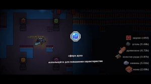 5 головоломок Кладбищенского биома (Forager гайд) 7+