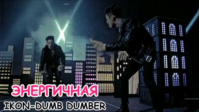 СПОКОЙНАЯ ПЕСНЯ ПРОТИВ ЭНЕРГИЧНОЙ ПЕСНИ В КАЖДОЙ МУЖСКОЙ K-POP ГРУППЕ смотреть онлайн
