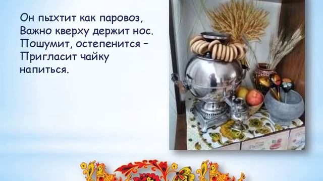 Плешингер Л Ж Мини музей в младшей группе смотреть онлайн