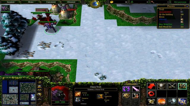 Trolls & Elves Guide #2 смотреть онлайн