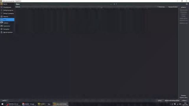 МУЛЬТИ МС - ЛУЧШИЙ ЛАУНЧЕР ДЛЯ MINECRAFT, обзор на MultiMc смотреть онлайн