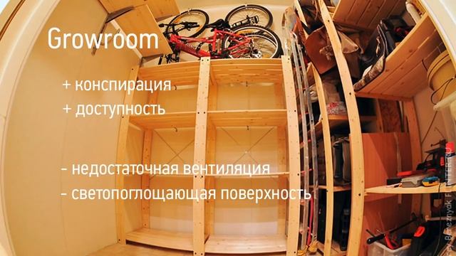 №1 Как выбрать место для домашней оранжереи смотреть онлайн