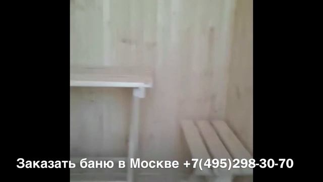 Баня каркас 6*2.3 ОПТИМА Сборка на участке Раменский район смотреть онлайн