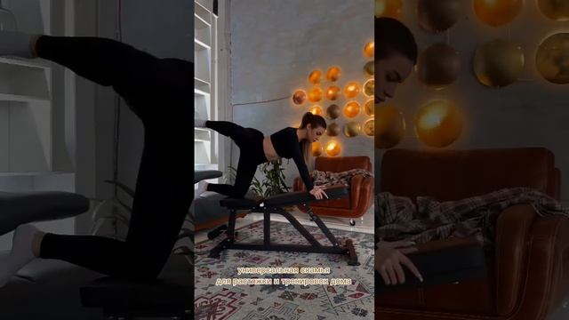 Универсальная скамья для твоих тренировок дома ? смотреть онлайн