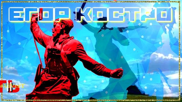 ВЫБОР - 16 смотреть онлайн