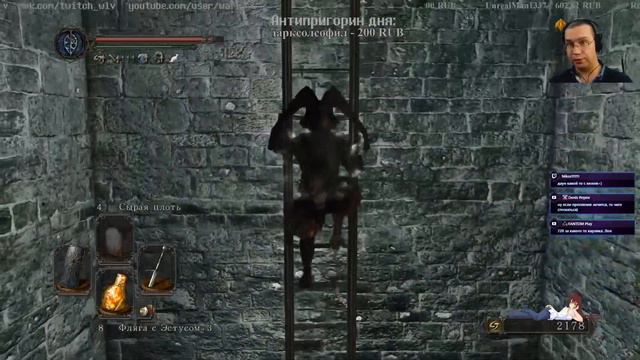 Моя душа тлеет. (стрим по "Dark Souls II") смотреть онлайн